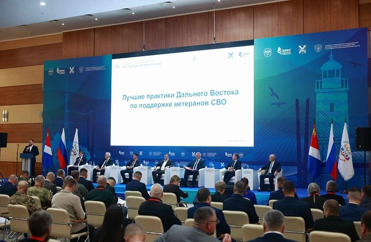 На всероссийских сборах Ассоциации ветеранов СВО рассказали, как в Приморье помогают участникам СВО с трудоустройством
