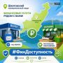 Жители Шкотовского муниципального округа могут получить финансовые услуги на почте и на кассах магазинов