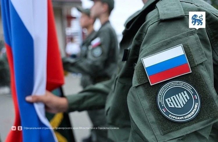 Патриотизм как система: Центр «ВОИН» формирует новое поколение защитников в Приморье