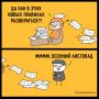 Пять изменений в строительстве с 1 сентября