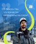 Обучение за счет компании, возможность арендовать квартиру за треть стоимости и быстрый профессиональный рост — все это работа на Находкинском судоремонтном заводе