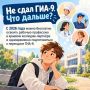 А о том, какие профессии можно получить, где пройти обучение, как подать заявление и что будет с аттестатом, рассказываем в карточках