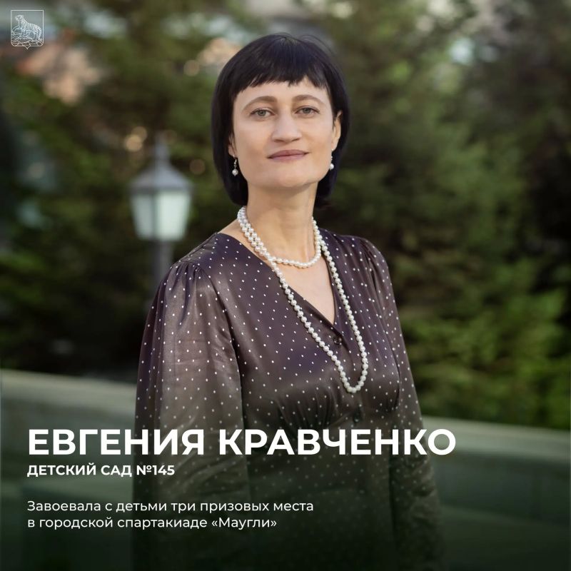Константин Шестаков: С Днём воспитателя и всех дошкольных работников! Константин Шестаков: С Днём воспитателя и всех дошкольных работников!