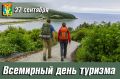 Уважаемые жители Находки! Дорогие друзья!