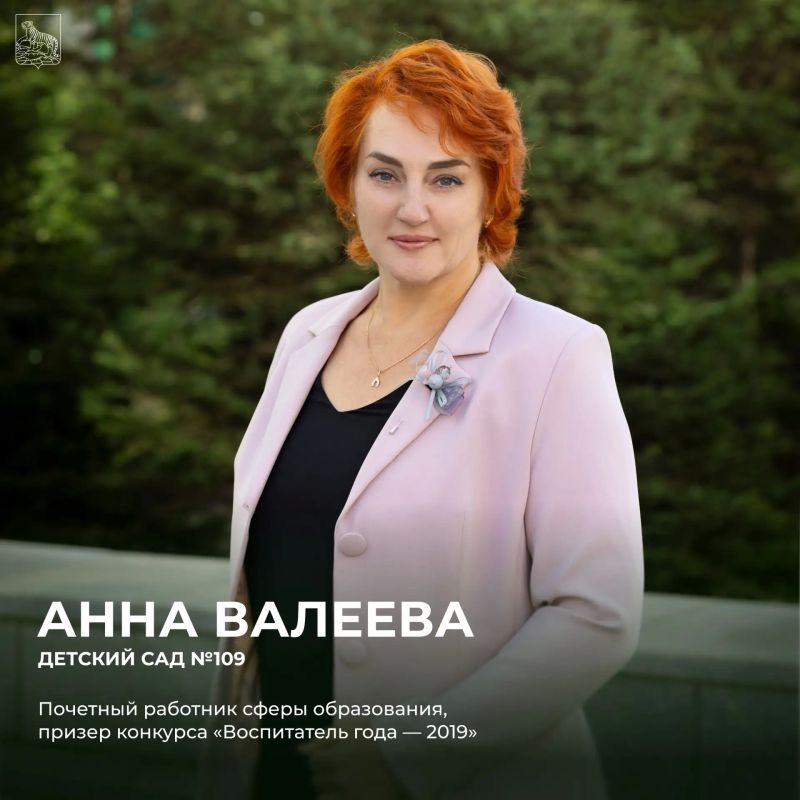 Константин Шестаков: С Днём воспитателя и всех дошкольных работников! Константин Шестаков: С Днём воспитателя и всех дошкольных работников!