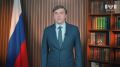 Министр просвещения России Сергей Кравцов поздравил всех педагогов и работников дошкольного образования с профессиональным праздником