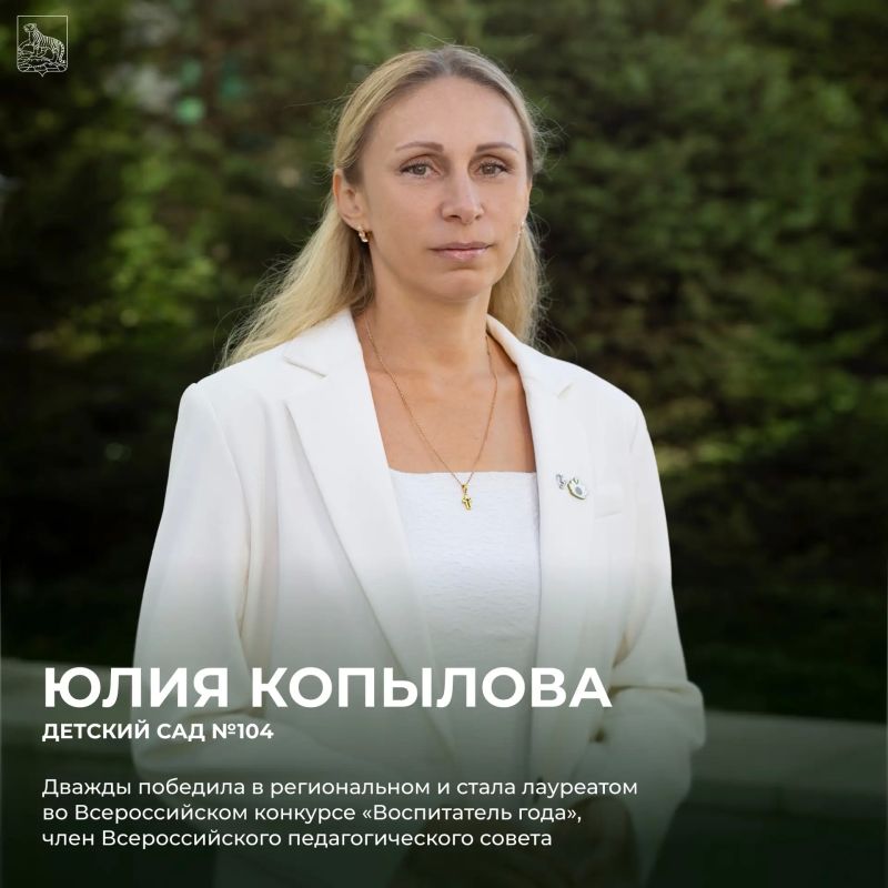 Константин Шестаков: С Днём воспитателя и всех дошкольных работников! Константин Шестаков: С Днём воспитателя и всех дошкольных работников!