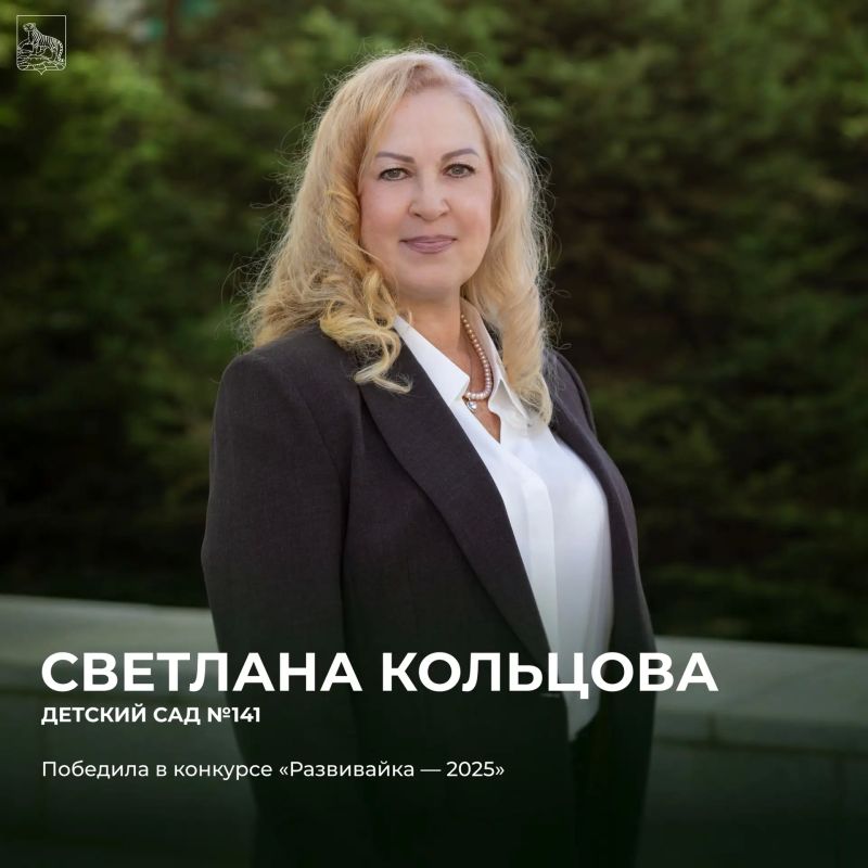 Константин Шестаков: С Днём воспитателя и всех дошкольных работников! Константин Шестаков: С Днём воспитателя и всех дошкольных работников!