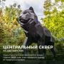 С Днем тигра, Владивосток!