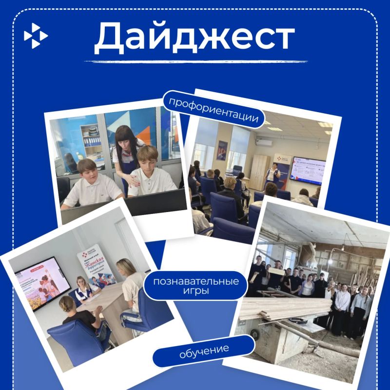 Еженедельный дайджест службы занятости Приморья: