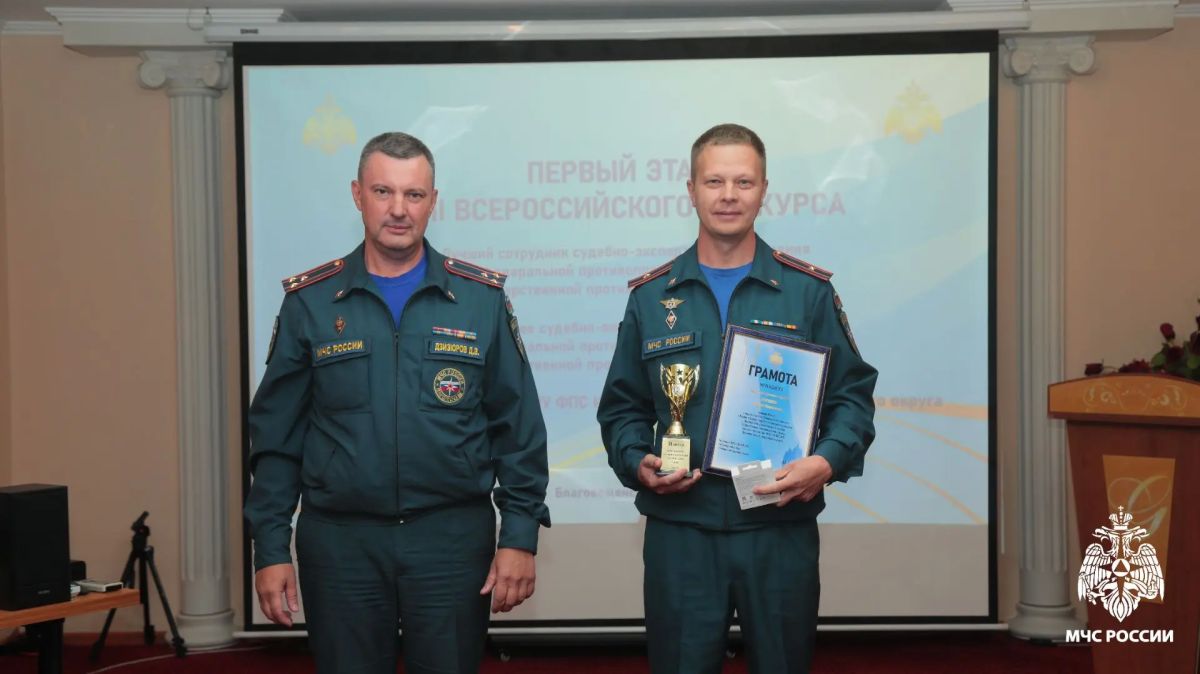 Сотрудник ИПЛ из Приморья вошел в тройку лучших на конкурсе ДФО