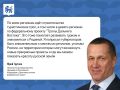 Приморье укрепляет позиции в туристической отрасли Дальнего Востока (ДВ)