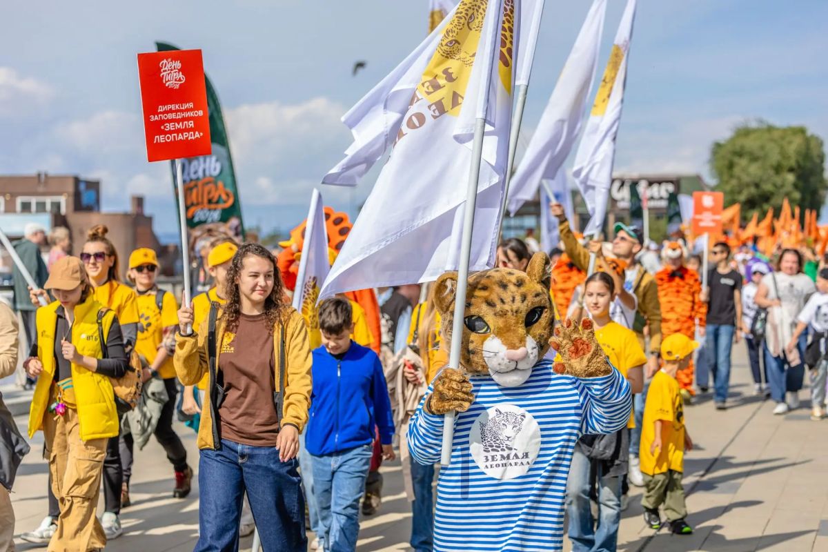 День тигра во Владивостоке День тигра во Владивостоке