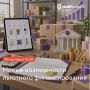 Господдержка для селлеров: новые возможности в Приморском крае