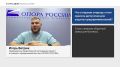 Бизнес и власть: как защитить предпринимателей в Приморье