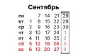 29 ��������. - ������-�������� �������� � ����������� ������������������� � ��������