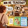 «Мне кофе как обычно!» — «А как это?»