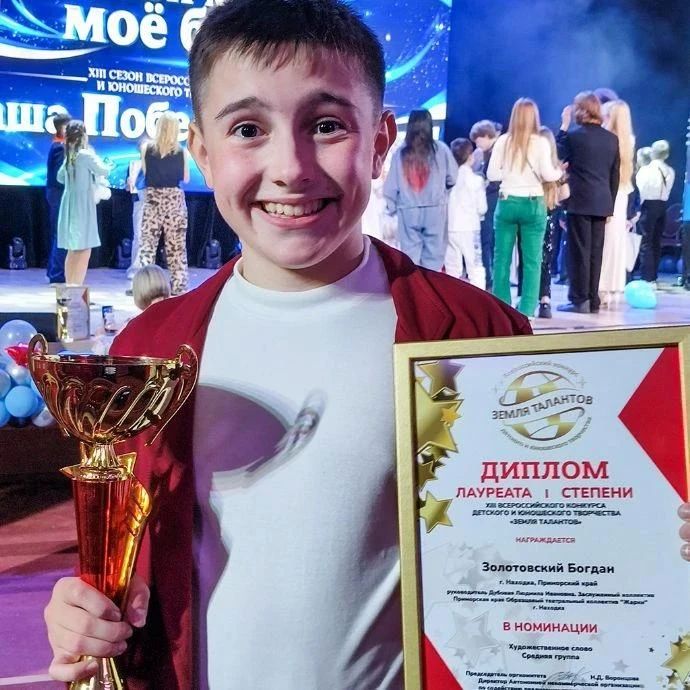 Первое место из 300 финалистов со всей страны! Первое место из 300 финалистов со всей страны!
