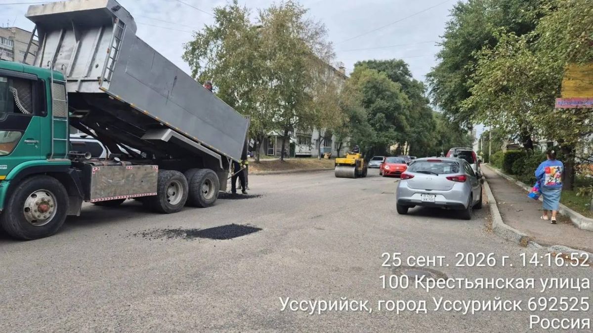В Уссурийске продолжается ямочный ремонт дорог В Уссурийске продолжается ямочный ремонт дорог