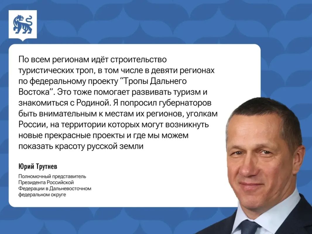 Приморье укрепляет позиции в туристической отрасли Дальнего Востока