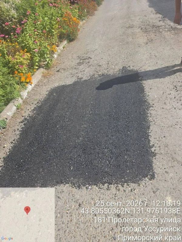 В Уссурийске продолжается ямочный ремонт дорог В Уссурийске продолжается ямочный ремонт дорог