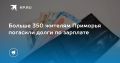 Задолженность по зарплате погашена