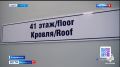 На скорость взяли небоскреб