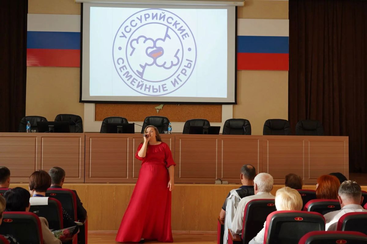 В администрации Уссурийска прошло награждение участников Семейных игр В администрации Уссурийска прошло награждение участников Семейных игр
