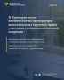 В Приморье после вмешательства прокуратуры восстановлены трудовые права участника специальной военной операции
