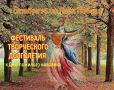 1 октября — Международный день пожилого человека