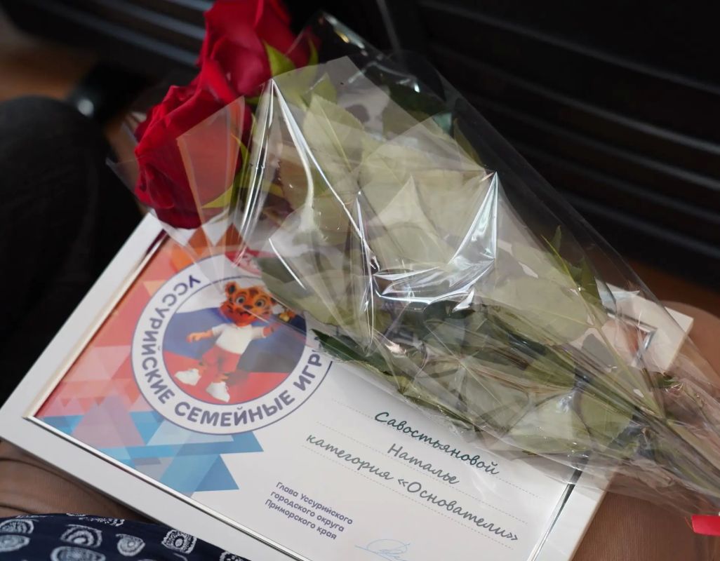В администрации Уссурийска прошло награждение участников Семейных игр В администрации Уссурийска прошло награждение участников Семейных игр