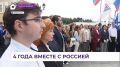 День воссоединения Донбасса и Новороссии с Россией отметили во Владивостоке