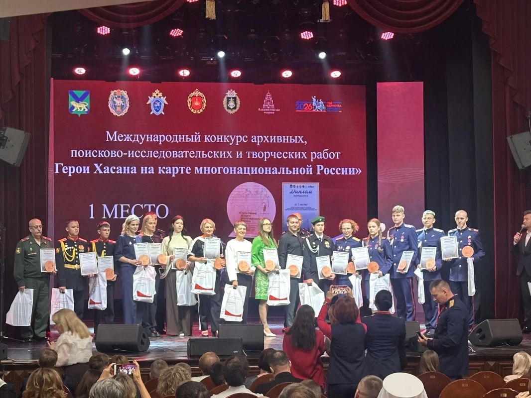 Победители международного конкурса приехали во Владивосток Победители международного конкурса приехали во Владивосток