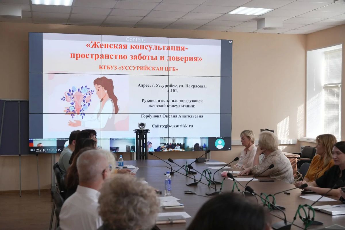 В Приморье наградили лучшие женские консультации В Приморье наградили лучшие женские консультации