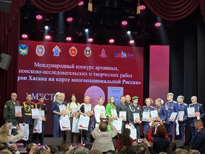 Школьники и библиотекари из Находки получили награды на международных конкурсах Школьники и библиотекари из Находки получили награды на международных конкурсах
