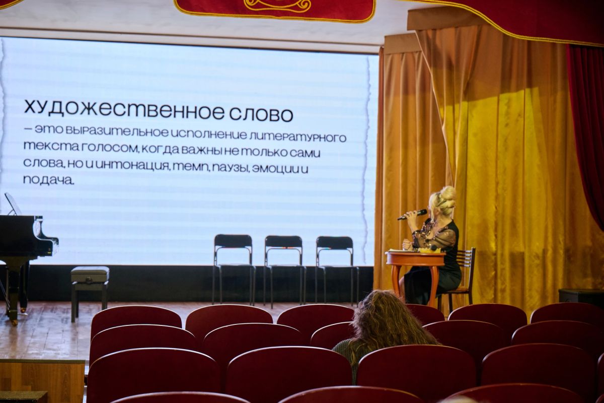 Как музыка и слово создают особую атмосферу Как музыка и слово создают особую атмосферу