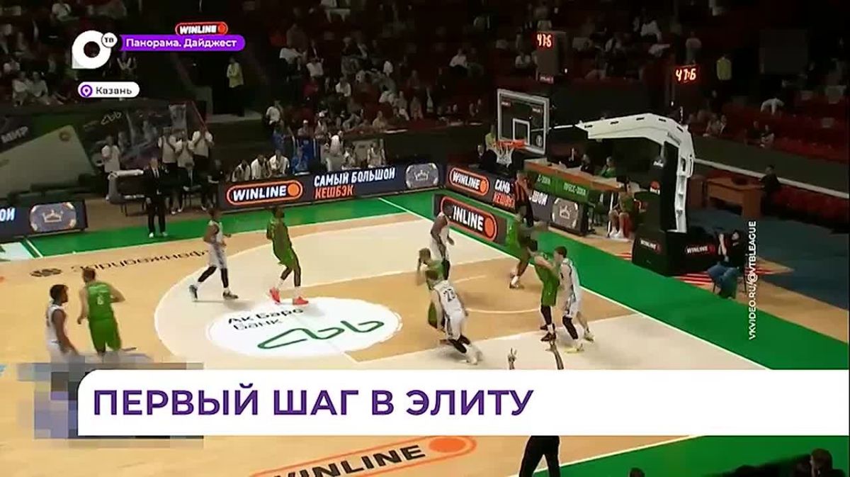 Приморское «Динамо» дебютировало в элите российского баскетбола