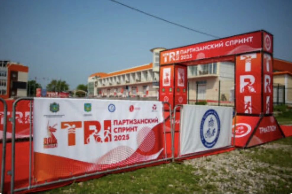 «Партизанский спринт» стартует 10 октября! Открыта регистрация!