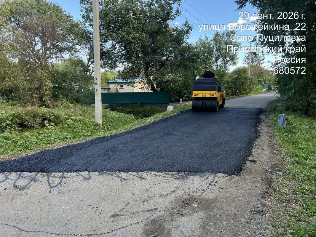 Дорожное покрытие обновили в сёлах Уссурийского округа Дорожное покрытие обновили в сёлах Уссурийского округа