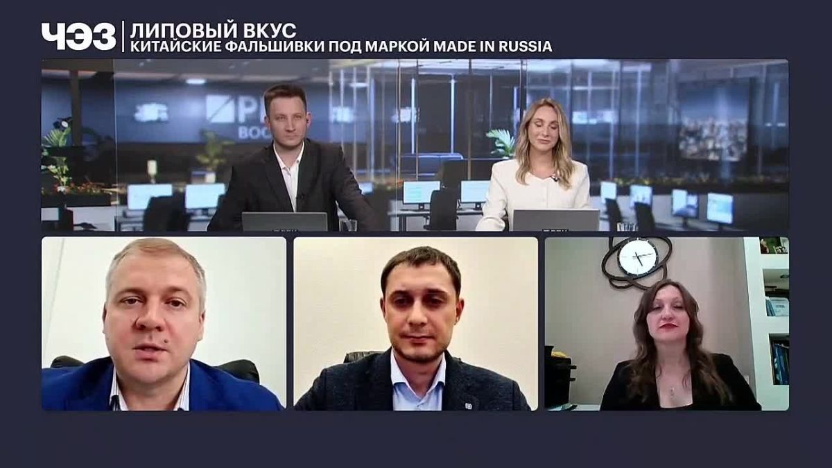 Российские продукты в Китае: как защитить бренды от подделок?