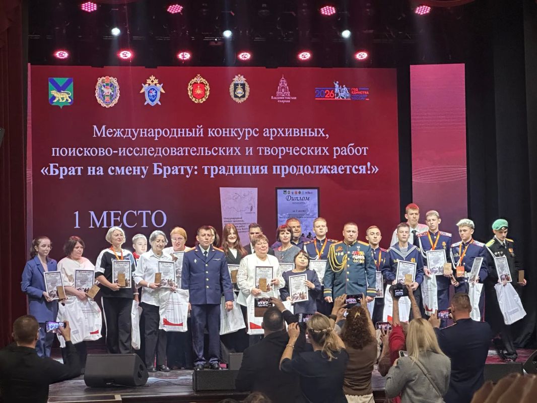 Победители международного конкурса приехали во Владивосток