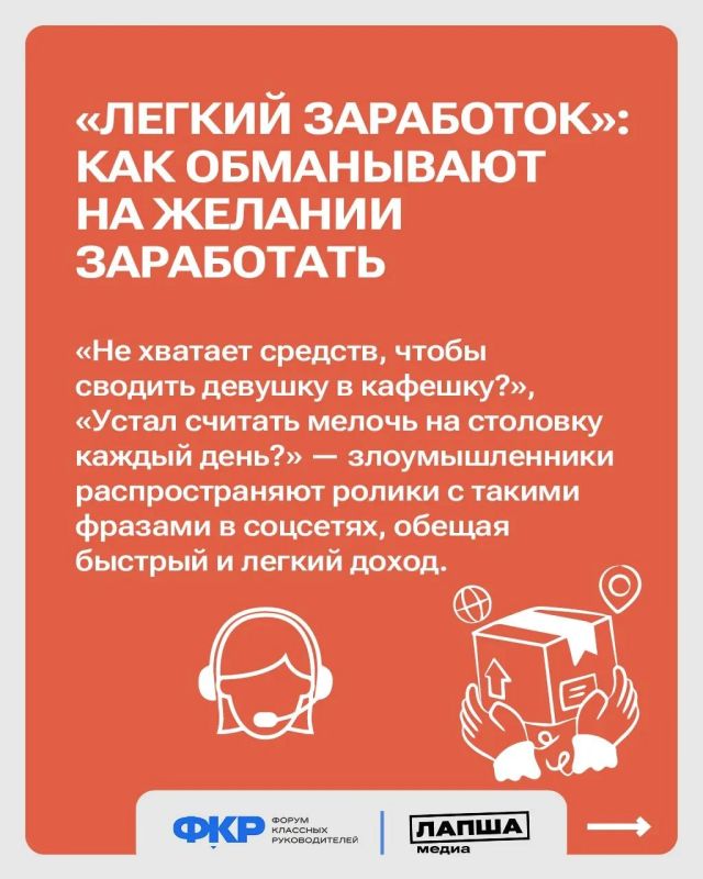Правила безопасности в Сети Правила безопасности в Сети