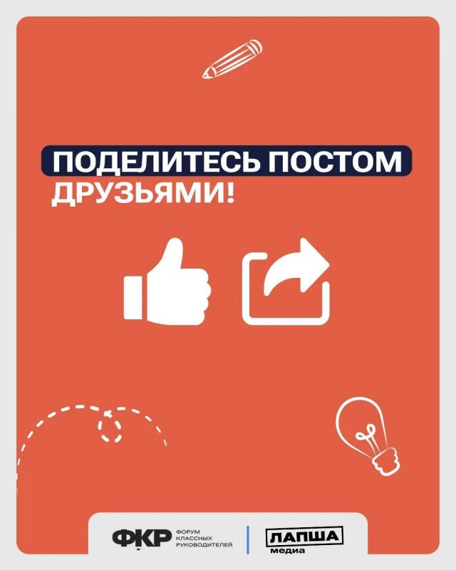 Правила безопасности в Сети Правила безопасности в Сети