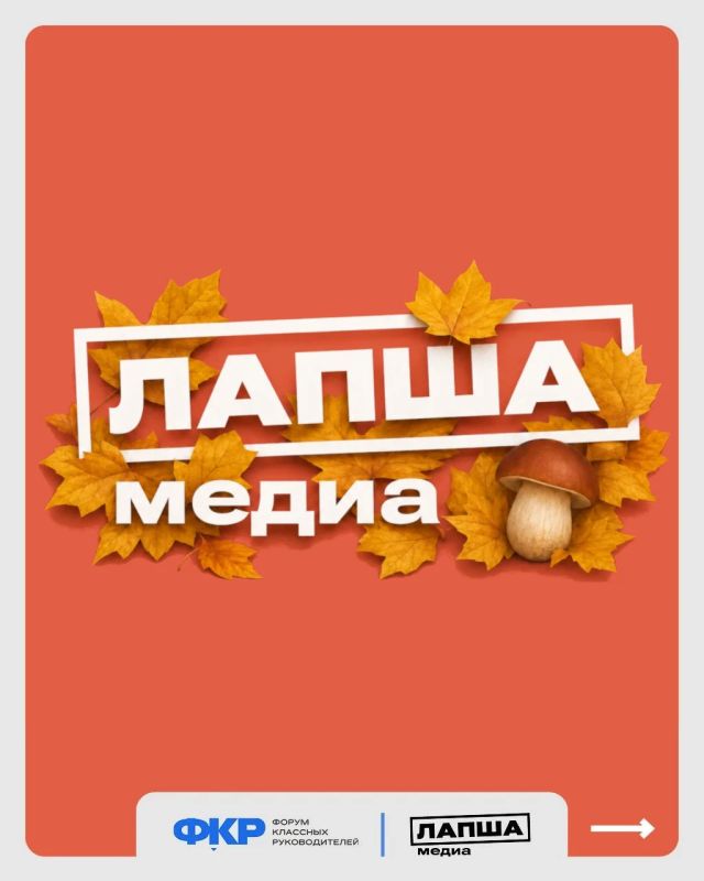 Правила безопасности в Сети