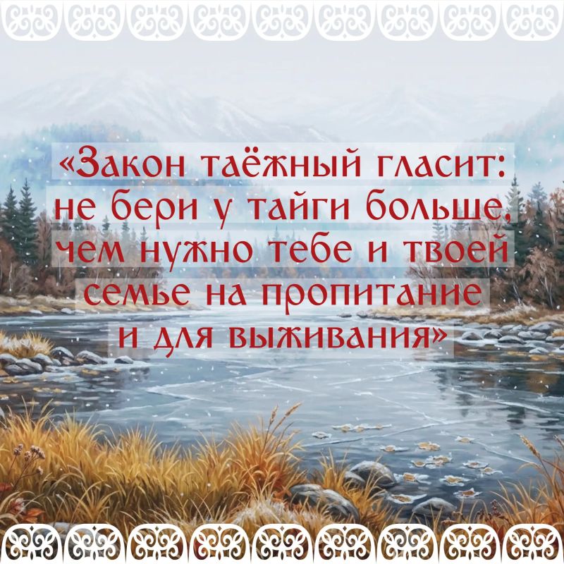В народной мудрости хранится память поколений — представления о жизни, семье, труде, природе и отношениях между людьми В народной мудрости хранится память поколений — представления о жизни, семье, труде, природе и отношениях между людьми