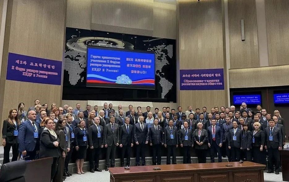 29 сентября в г. Пхеньян, Корейская Народная Демократическая Республика состоялся второй Форум ректоров университетов России и КНДР 29 сентября в г. Пхеньян, Корейская Народная Демократическая Республика состоялся второй Форум ректоров университетов России и КНДР