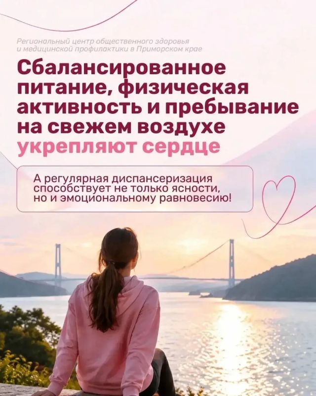 #ЗДОРОВЬЕ_СГТ: Неделя ответственного отношения к сердцу #ЗДОРОВЬЕ_СГТ: Неделя ответственного отношения к сердцу