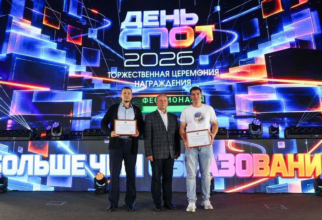 Приморье отметило День среднего профессионального образования Приморье отметило День среднего профессионального образования
