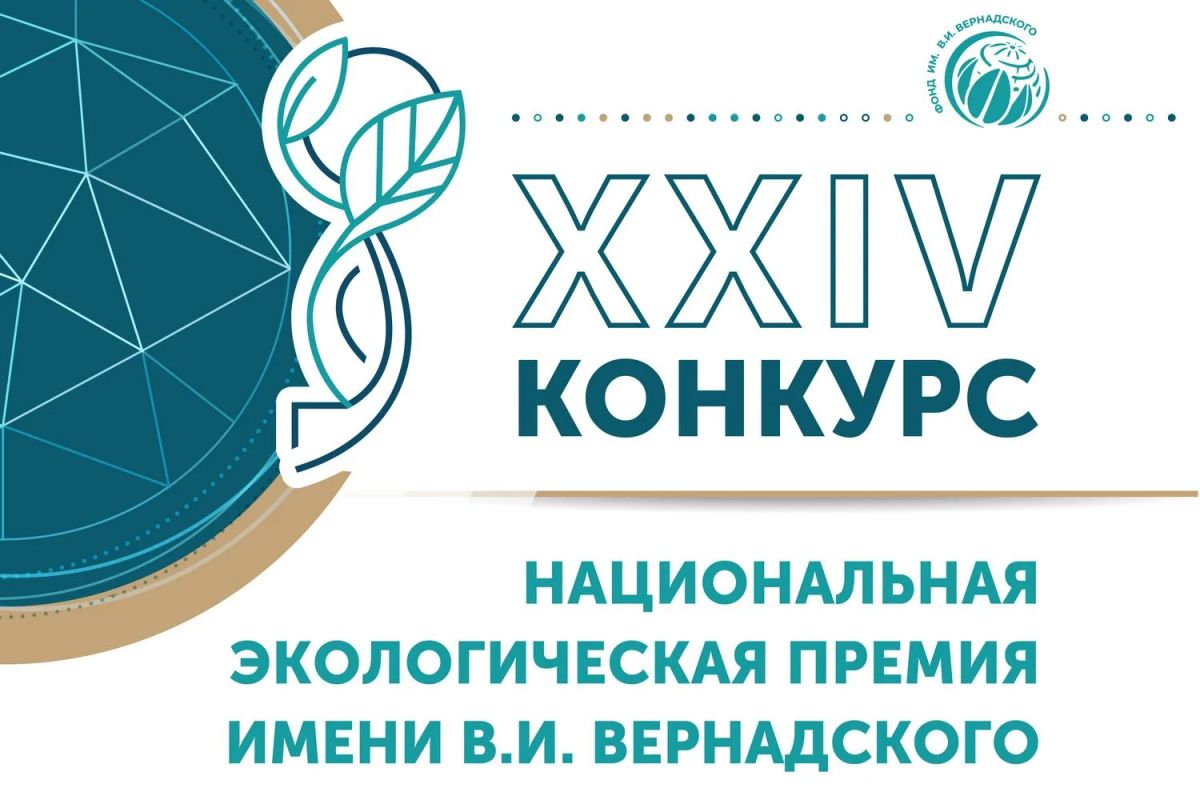 Есть экологический проект, который работает?