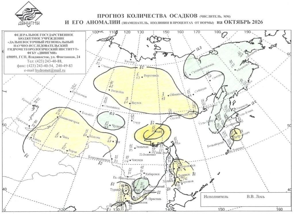 ЛИВНИ ПО ВСЕМУ ДАЛЬНЕМУ ВОСТОКУ ЛИВНИ ПО ВСЕМУ ДАЛЬНЕМУ ВОСТОКУ
